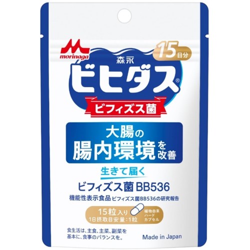 森永乳業 生きて届く ビフィズス菌BB536 15日分 機能性表示食品 ビヒダス | ビフィズス菌BB536には、大腸の腸内環境を改善し、腸の調子..