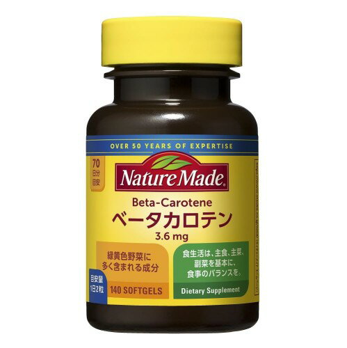 大塚製薬 ネイチャーメイド ベータカロテン 140粒 70日分