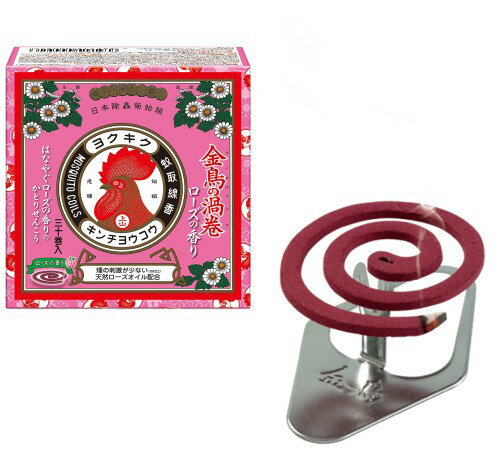 金鳥の渦巻 蚊取り線香 ミニサイズ ローズの香り 30巻 (線香立て1個入り) [防除用医薬部外品]