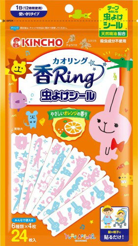 虫よけ カオリング シールタイプ 24枚入 (天然精油配合 殺虫成分不使用)(4)