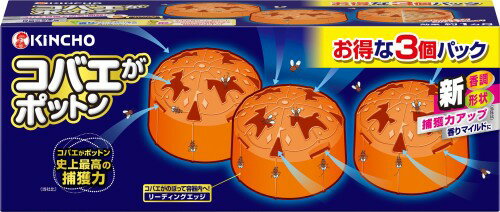 KINCHO コバエがポットン コバエ取り 3個 小バエ 対策 駆除 捕獲 罠 エサ 小蝿退治 室内