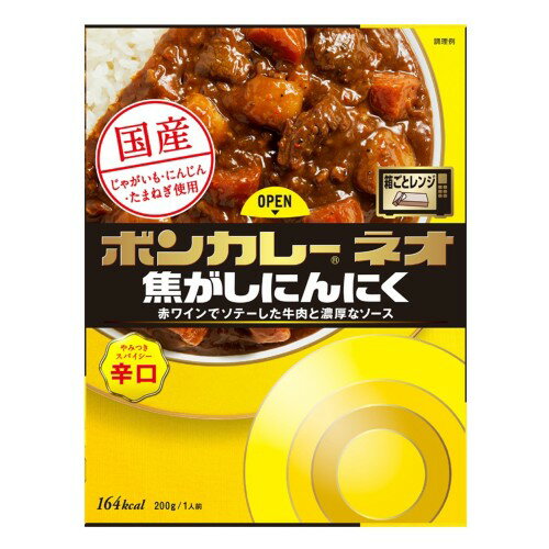 ボンカレー 大塚食品 ボンカレーネオ 焦がしにんにく やみつきスパイシー 辛口 200g