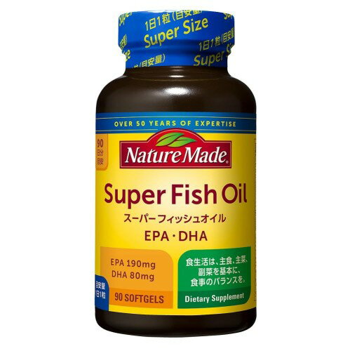 NATUREMADE(ネイチャーメイド) 大塚製薬 スーパーフィッシュオイル(EPA/DHA) 90粒 90日分