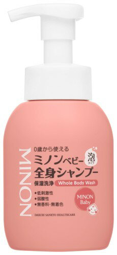 MINON(ミノン) ベビー全身シャンプー 本体ボトル 350mL ベビーソープ ベビーシャンプー 0歳から使える ..