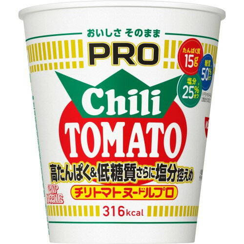 カップヌードルPRO チリトマトヌードル 高たんぱく低糖質さらに塩分控えめ [おいしさそのまま] 日清食品 カップ麺 食物繊維 1食あたり316kcal 80g×12個(4)
