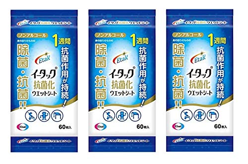 イータック 3個セットイータック 抗菌化ウエットシート 60枚入