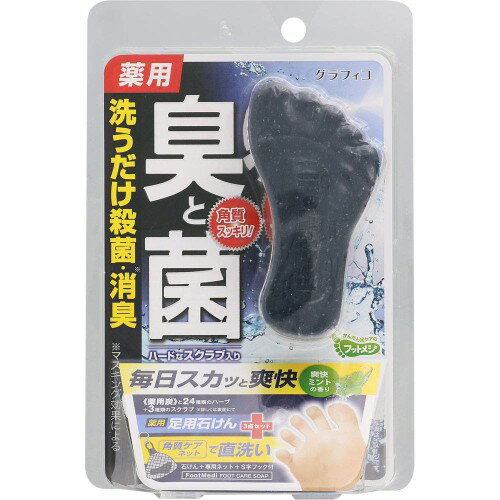 10個セットフットメジ 薬用フットソープ 爽快ミント 65g