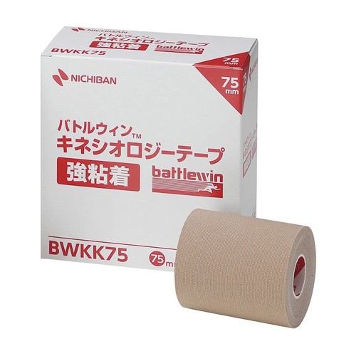 BW キネシオロジーテープ強粘着 BWKK75 75MMX4.5M 4カン テーピングテープ