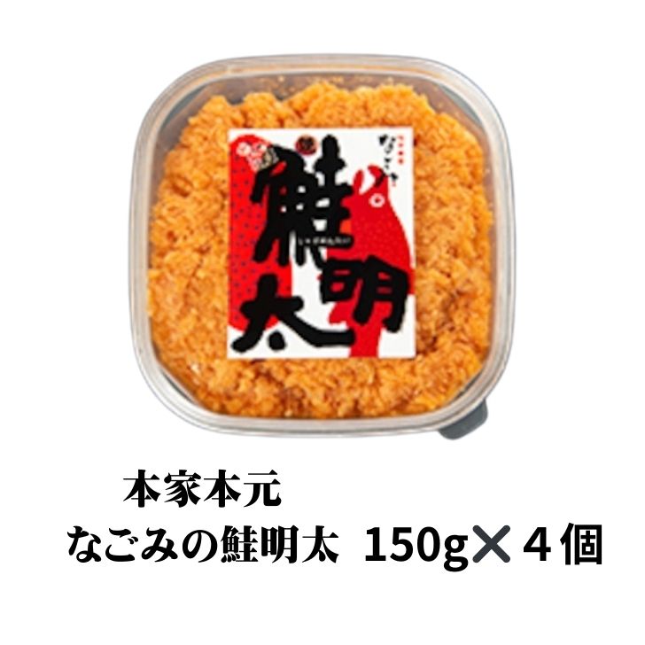 全国お取り寄せグルメ食品ランキング[紅鮭(31～60位)]第40位