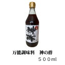 商品画像3