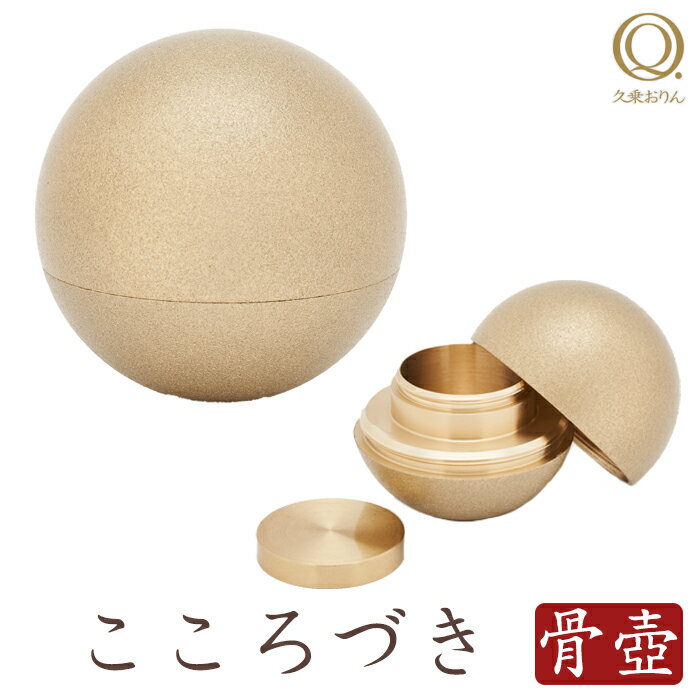 納骨用 ペット用骨壺（ブルー）2.5寸【仏具・骨壷/骨壺】【HLS_DU】【RCP】