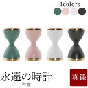 【5/9〜5/16限定|10%クーポン配布中+P2倍】ミニ骨壺 骨壷 ミニ 永遠の時計 グリーン ピンク ホワイト ブラック 骨壺 骨壷ミニ ペット骨壷 手元供...
