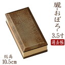 過去帳 朧(おぼろ) 3.5寸 茶金 仏具 過去帳 モダン仏具 家具調仏具 家具調仏壇 モダン仏壇 小物