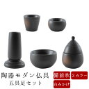 （まとめ）日本香堂 毎日ローソク 3号 1箱（20本） 【×30セット】 送料無料