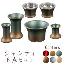 【5/9〜5/16限定|10%クーポン配布中+P2倍】仏具 セット 仏具セット モダン仏具セット 六具足 シャンティ 2寸 6点 仏壇 ミニ仏壇 家具調用仏具 ...
