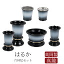 【5/9〜5/16限定|10%クーポン配布中+P2倍】仏具 セット 仏具セット モダン仏具セット 具足 はるか 黒霞 6点 仏壇 ミニ仏壇 国産仏具 家具調用仏...