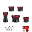 【ポイント20倍】【送料無料】仏具 なごみ工房オリジナル仏具 セット 仏具セット モダン仏具セット 五具足 レスぺ 5点セット 高岡銅器 高岡産 仏壇 ミニ仏壇...