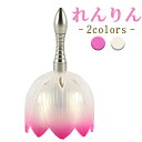 【最強配送】おりん れんりん 白 ピンク 仏具 りん モダン仏具 小型仏壇 家具調仏壇 モダン仏壇 小物