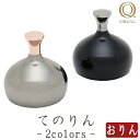 【5/9〜5/16限定|10%クーポン配布中+P2倍】久乗おりん-優凛- てのりん 仏具 おりん ( 黒 シルバー ) りん モダン モダン仏具 小型仏壇 家具...