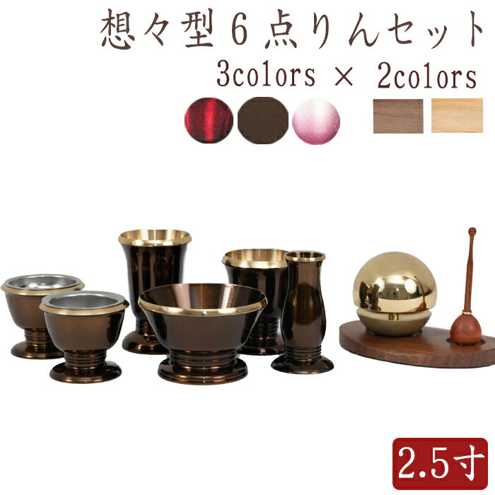 5具足 :: Rakuten|DEJAPAN - Bid and Buy Japan with 0% commission 5具足 :: Rakuten|DEJAPAN - Bid and Buy Japan with 0% commission