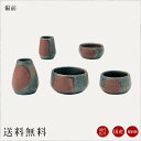 国産仏具 モダン仏具セット:備前 現代調仏具 現代仏壇 仏飯器 茶湯器 花立 香炉 蝋燭立 家具調仏壇 仏具 セット 仏具 ろうそく 小物 小物