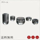 モダン仏具セット:グリーム 現代調仏具 現代仏壇 仏飯器 茶湯器 花立 香炉 蝋燭立 家具調仏壇 仏具 セット 仏具 ろうそく 小物 小物