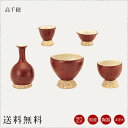 国産仏具 モダン仏具セット:高千穂 現代調仏具 現代仏壇 仏飯器 茶湯器 花立 香炉 蝋燭立 家具調仏壇 仏具 セット 仏具 ろうそく 小物 小物