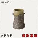 国産仏具 線香差:森のかおりL 線香入れ 線香立 御供え 現代仏具 モダン仏具 モダン仏壇 現代仏壇 仏壇 ミニ仏壇 小物