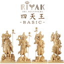 仏像 送料無料 RIYAK 四天王 BASIC 高さ120mm 横幅58mm 奥行き40mm ご本尊様 守本尊 本尊 仏様 仏壇 モダン仏壇 仏事 法事 フィギュア