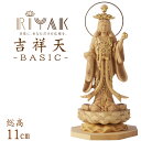 【ポイント10倍】仏像 RIYAK 吉祥天 GRANDE 高さ277mm 横幅138mm 奥行き138mm ご本尊様 守本尊 本尊 仏様 仏壇 モダン仏壇 仏事 法事 フィギュア