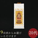 【10/30~11/1限定|10%クーポン配布中