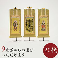 https://thumbnail.image.rakuten.co.jp/@0_mall/nagomikobo/cabinet/shohin01/honzon/kkjk/mkr_3_20.jpg