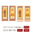 【7/13~7/15限定|10%クーポン配布中+P2倍】【掛け軸】【掛軸】【ご本尊】真言宗 脇侍2幅 不動明王 弘法大師オリジナルスタンド掛け軸 大【西陣】仏具【掛け軸】 北海道 手作り 仏壇 モダン仏壇 本尊 神様 仏様 ミニ仏壇