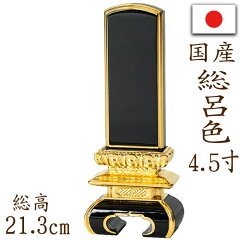 https://thumbnail.image.rakuten.co.jp/@0_mall/nagomikobo/cabinet/shohin01/ihai/ihai-ko/ihai-ko061-1.jpg