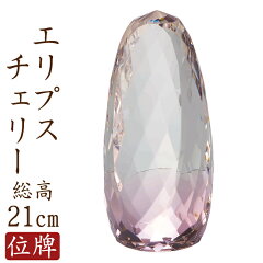 https://thumbnail.image.rakuten.co.jp/@0_mall/nagomikobo/cabinet/shohin01/ihai/ihai-yg/ihai-yg038-1.jpg