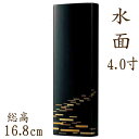 位牌 モダン 国産仏具 モダン位牌 :水面4.0寸 現代仏具 現代仏壇 塗り位牌 漆塗り 漆 黒塗り 越前塗 木製 手元供養 御供え 先祖代々 戒名