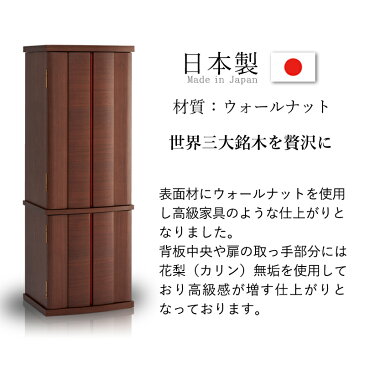 【25日限定最大エントリーP36倍】仏壇 おしゃれ モダン仏壇 40号 エテルナ 幅430mm 高さ1200mm 送料無料 国産仏壇 インテリア仏壇 国産 お手入れセットプレゼント リビング仏壇 デザイン仏壇 スリム 無宗教 台付 床置型 床置仏壇 上下セット 骨壷収納