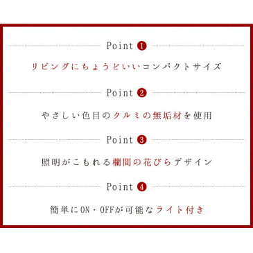 15日限定 確定11倍ポイント(楽天カードエントリー必須) クーポン配布 13号 マリー 仏壇 モダン ミニ ミニ仏壇 【送料無料】【国産仏壇】 くるみ材 幅330mm 高さ390mm モダン仏壇 リビング仏壇 小型仏壇 上置仏壇 お手入れセットプレゼント モダン仏壇 RB色 コンパクト