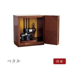 https://thumbnail.image.rakuten.co.jp/@0_mall/nagomikobo/cabinet/shohin01/modan-s/modan-s0021-3.jpg