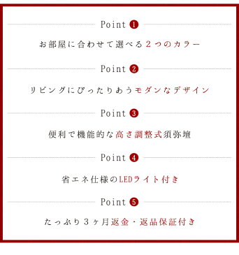 エリーゼ12号【送料無料】【国産仏壇】選べる2カラー[リビング仏壇][モダン仏壇][上置仏壇][インテリア仏壇][国産　日本][お手入れセットプレゼント]