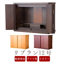 https://thumbnail.image.rakuten.co.jp/@0_mall/nagomikobo/cabinet/shohin01/modan-s/modan-s0058-01.jpg