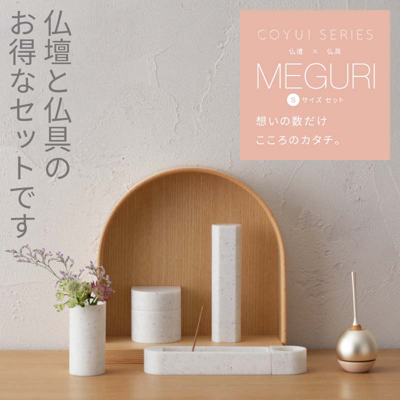 ʩťå ʩ ʩڥߥʩ MEGURI S­ MUSUBI YUWAI󥦥åɥС۹ʩ ߥʩ ʩ񥻥å ʩ ʩ  ߥ ѥ ƥꥢʩ