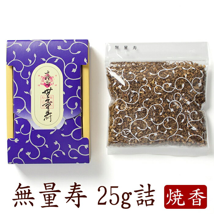 楽天市場】松栄堂 十種香 無量寿の通販 楽天市場】松栄堂 十種香 無量寿の通販