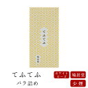 【エントリーP5倍&2%OFFクーポン/マラソン限定】【鳩居堂】 京線香 お線香 線香 お香 てふてふ ホワイトローズの香り バラ詰め 煙の少ない線香 少煙 国産 天然香料 芳輪 趣味のお香 部屋焚き ギフト アロマ 白檀 お線香ギフト