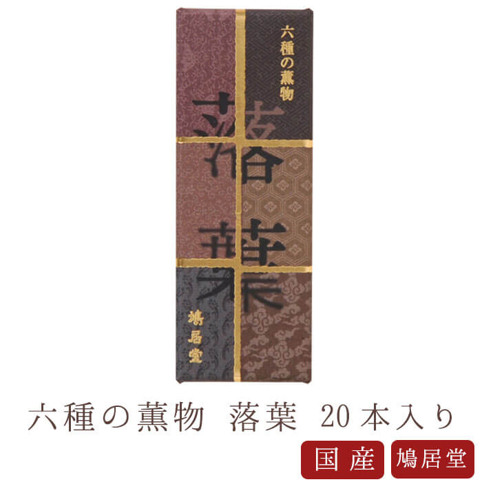 ȷƲ      餯褦 20 ߤι ϻηʪ  ŷ ˧ ̣Τ ʲ ե   ...