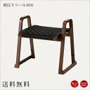 飛鳥スツール400 幅580 奥行455 高さ530 椅子 チェア モダン仏壇 仏壇 積重ね収納式 和室 洋室 寺院用 寺 神社 寺用 神社用和室 本堂 本堂椅...