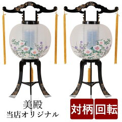 https://thumbnail.image.rakuten.co.jp/@0_mall/nagomikobo/cabinet/shohin01/tyoutin/tyoutin-2101-1.jpg