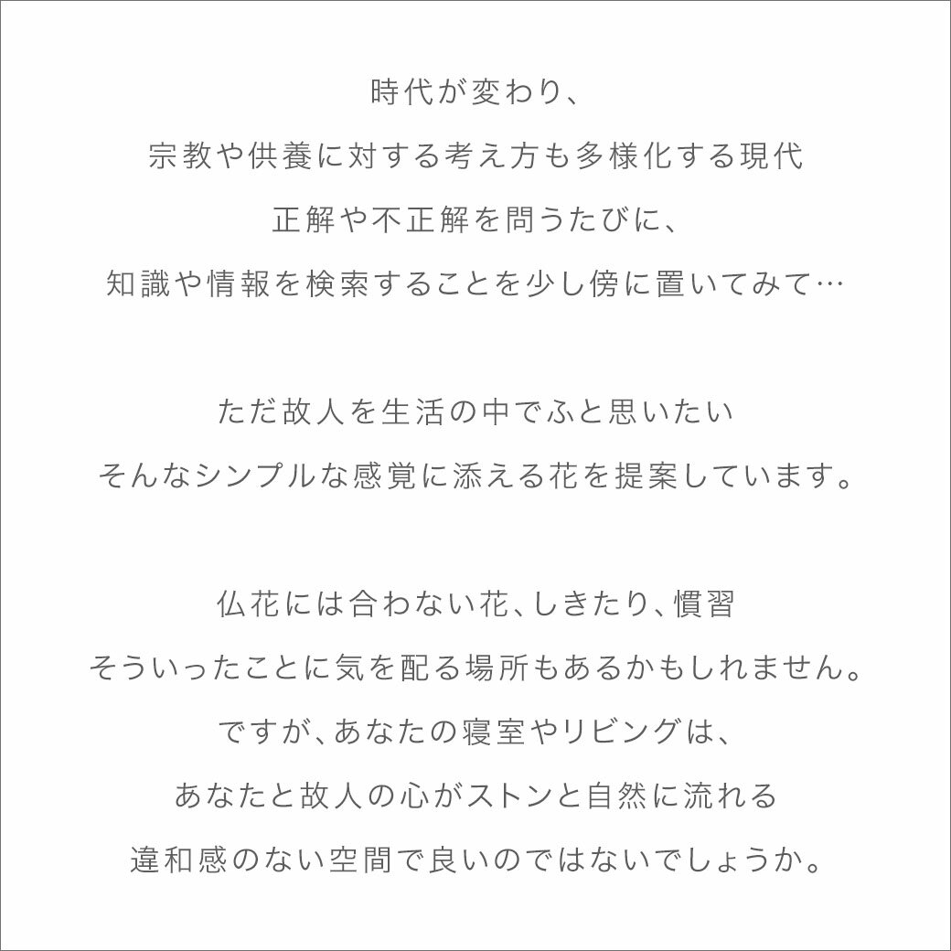 【マラソン限定｜ポイント3倍】お供え 仏花 「ガラス仏花」 ホコリが付かない BUCCCA プリザーブドフラワー ガラスドーム 4色 ピンク グリーン パープル レッド ポンポン菊 小菊 手作り お盆 喪中見舞い お彼岸 お盆 お悔やみ 仏事 法事 命日 一周忌 贈り物 3