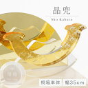 五月人形 コンパクト ケース飾り おしゃれ 「晶兜 Sho Kabuto」 トウメイ toumei アクリル 兜飾り コンパクト飾り 桐製ステージ ネームプレート かわいい モダン こどもの日 子供の日 端午の節句 インテリア 国産 桐箱単体