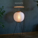 盆提灯 「AGASATO あがさと」 単品 IKOI シリーズ LED コードレス 吊り下げ 三本足 置き型 床置き モダン お盆用品 お盆 提灯 ミニ 小型 ...